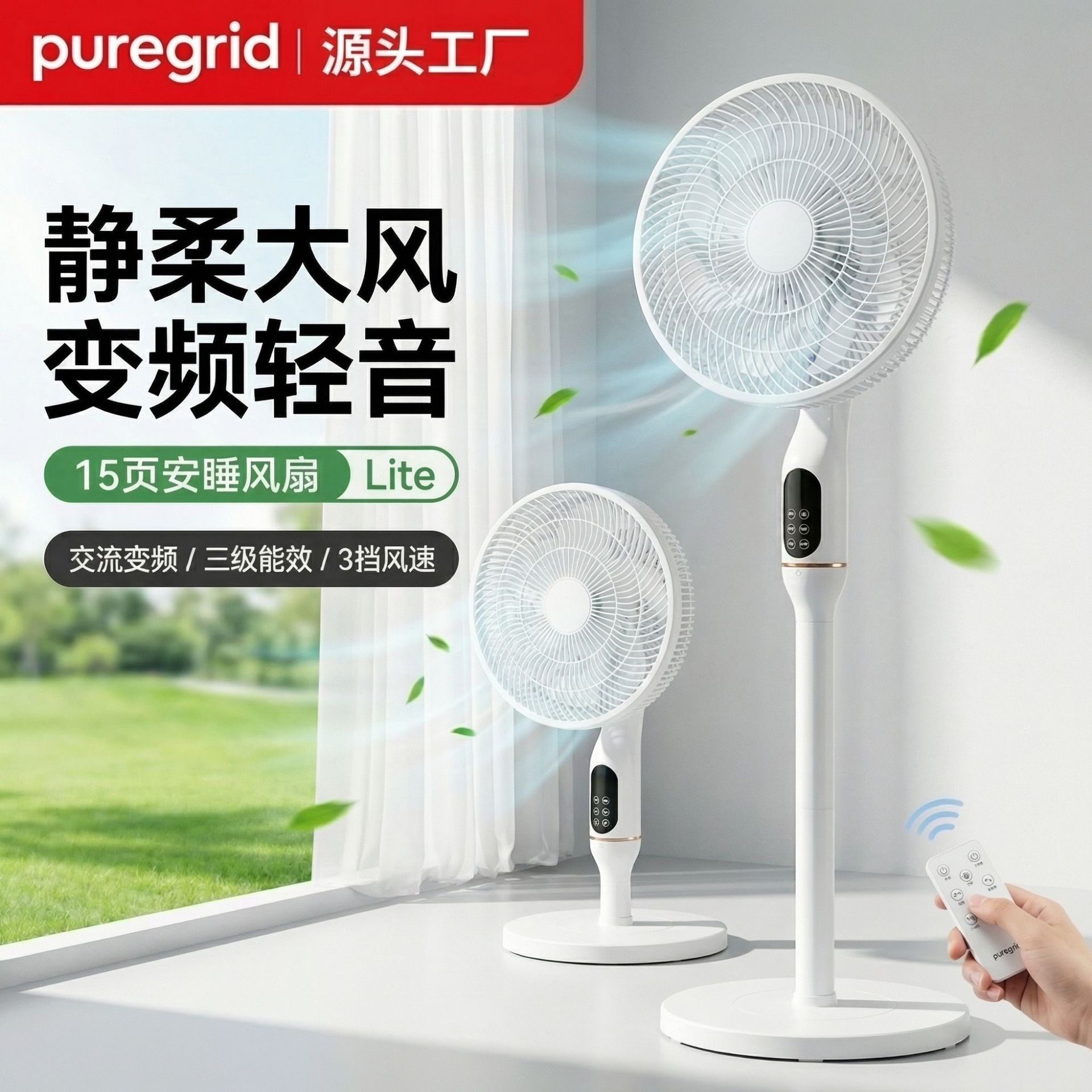 Portable Fan, Cordless Oscillating Fan with Remote, Foldable Telescopic